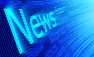 上海網信辦關于加強互聯網信息服務規范管理的若干要求