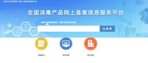 很多人都買錯(cuò)了 抑菌 抗菌 滅菌 產(chǎn)品分不清 一文教你識(shí)別