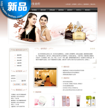 【養(yǎng)生源碼】最新最全養(yǎng)生源碼 產品參考信息