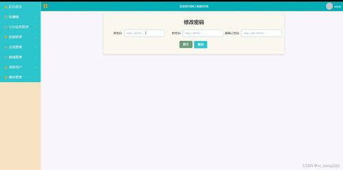 ssm 網(wǎng)上購(gòu)物系統(tǒng) 12503,計(jì)算機(jī)畢業(yè)設(shè)計(jì)開(kāi)題選題 程序定制 論文書(shū)寫(xiě) 答辯ppt書(shū)寫(xiě) 原創(chuàng) 題目 編號(hào) 的定制程序