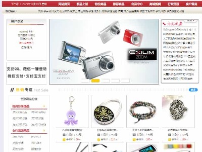 0987網(wǎng)上購(gòu)物系統(tǒng)ASP源碼商鋪源碼網(wǎng)上購(gòu)物平臺(tái)源碼