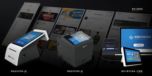 綠色商場創建培訓班圓滿落幕，數字小票再掀行業熱議浪潮